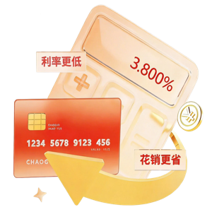 低费率服务图标